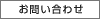 �T�C�g�|���V�[